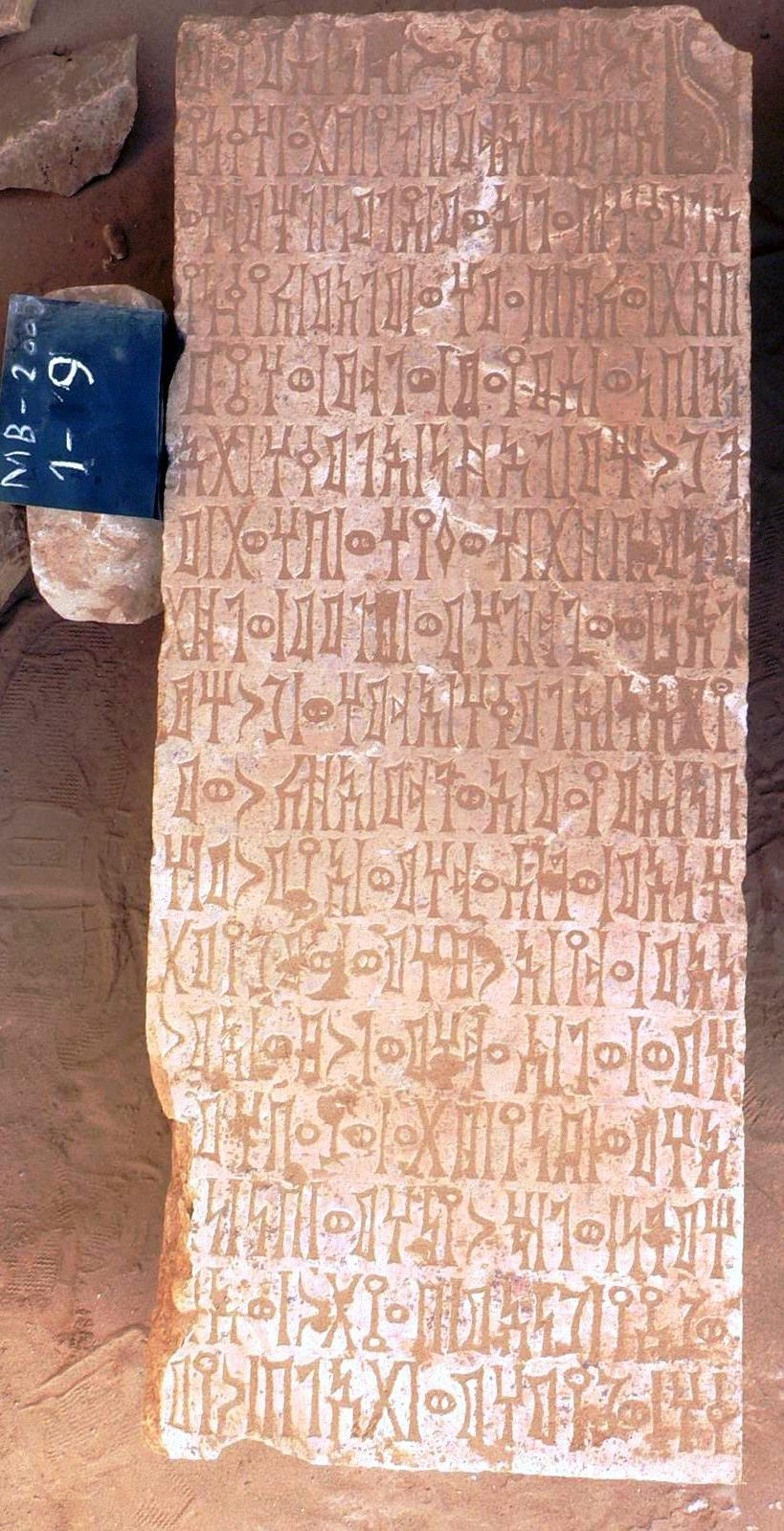 Na-Maḥram Bilqīs 25